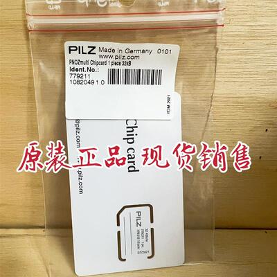 pilz 779212 皮尔磁全新安全模块 PNOZmulti 32KByte 779211