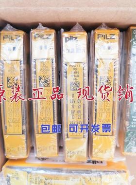 PSSU E F 2DO 2皮尔兹PSSU E F PS/312215/312190/312185/312220