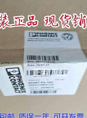 原装正品 电源QUINT-PS-100-240AC/48DC/20 - 2938976