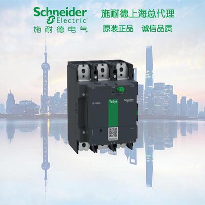 LC1G620KUEC 接触器 620A 3P 100-250V AC/DC
