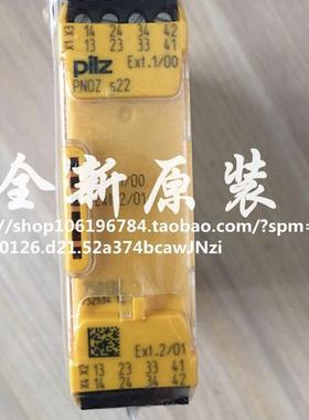 现货原装正品德国安全继电器750132询价