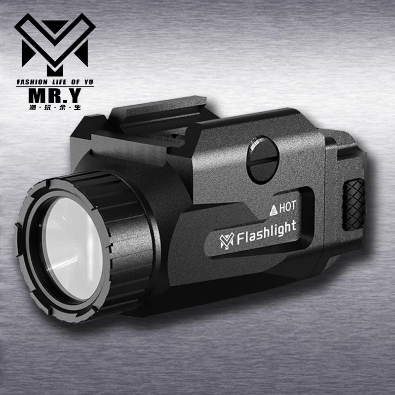 MRY黑下挂战术手电筒800流明格洛克TTI灯P320照明MP9战术充电溪流