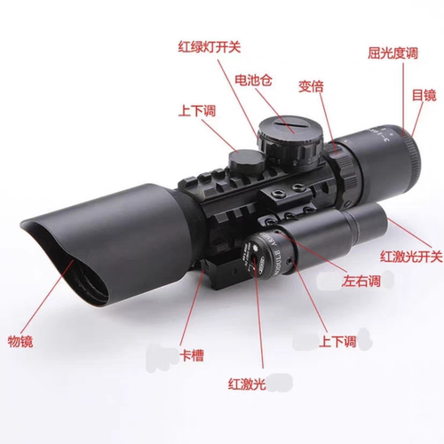 高品质夜视十字望远镜激光一体瞄i准器高清3-10倍i镜玩具弹弓模型