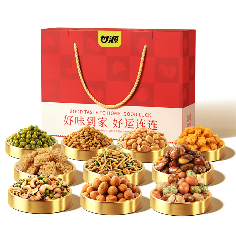 (丁禹兮代言)礼盒甘源有礼琥珀核桃仁休闲办公零食小吃春节礼B2
