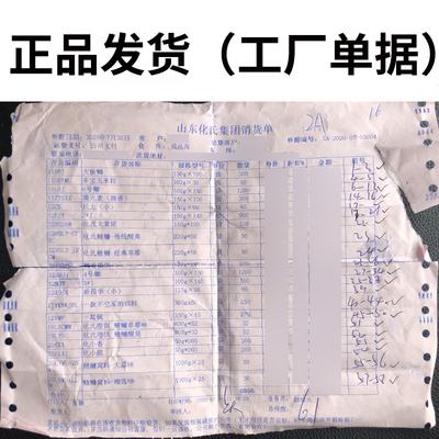 春夏季氏馨龙湾246号鲫浓腥香藻元素不空军大板鲫一窝疯钓鱼饵料