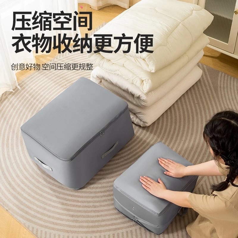 贡缎被子收纳袋羽绒服衣物压缩袋家用装棉被褥整理神器大容量