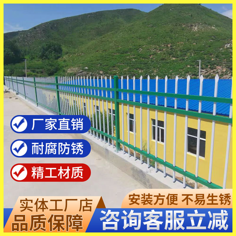 锌钢围墙护栏围栏栅栏工厂学校别墅庭院围墙铁艺围栏围挡户外隔离