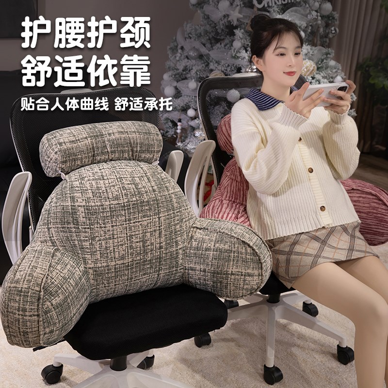 床头软包大靠背沙发靠枕办公室玩手机护腰靠垫可拆洗学生宿舍抱枕