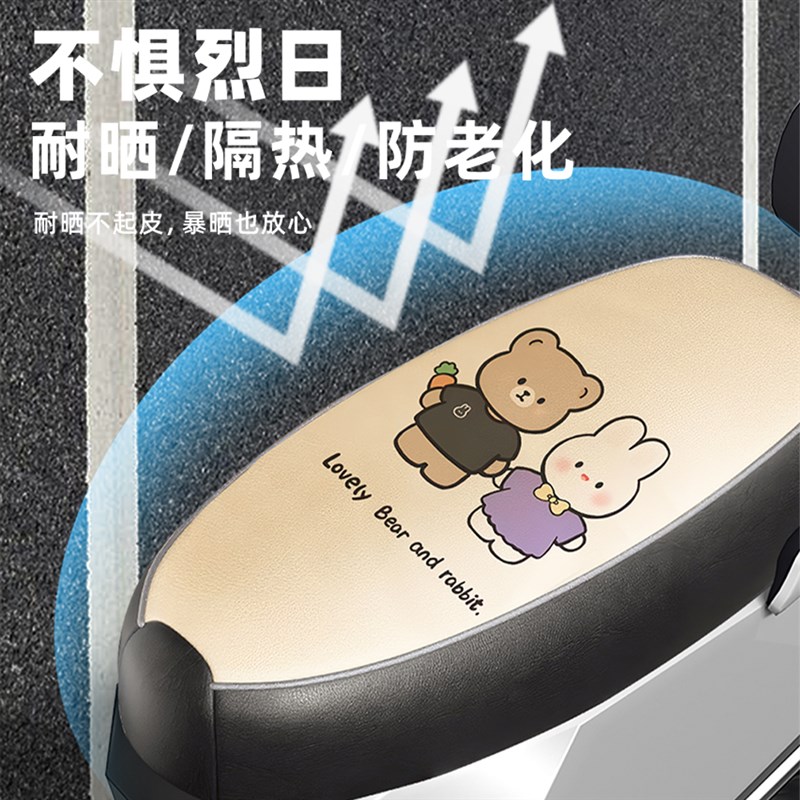 雅迪Q11电动车座套Q11-M防水座椅套皮革防晒坐垫套通用