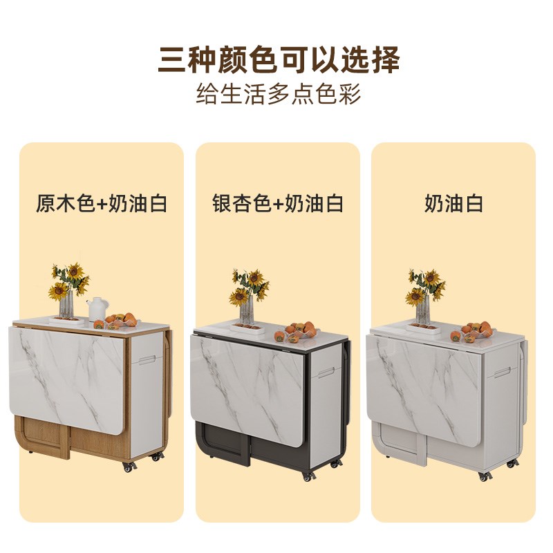 原木风岩板可折叠餐桌凳子组合小户型家用可移动带轮储物边柜