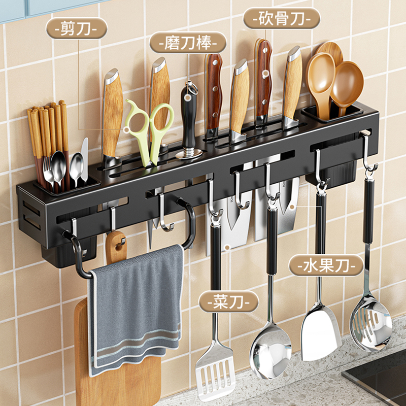放菜刀刀架套装新款壁挂式刀座家用厨房筷笼桶一体打孔通用刀架子