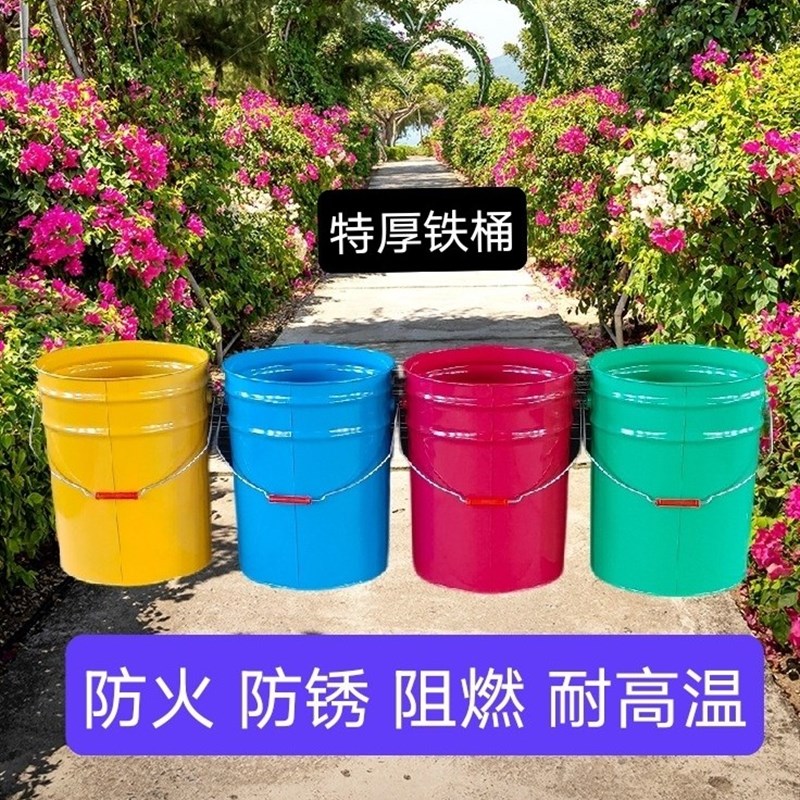 25L特厚铁皮户外垃圾桶大容量耐磨庭院垃圾桶铁桶带盖家用防火