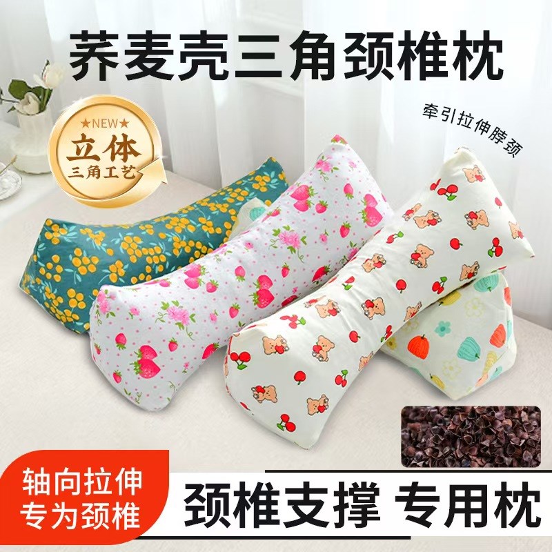 荞麦壳枕头护颈椎助睡眠单人一只装学生宿舍成人枕芯男女同款