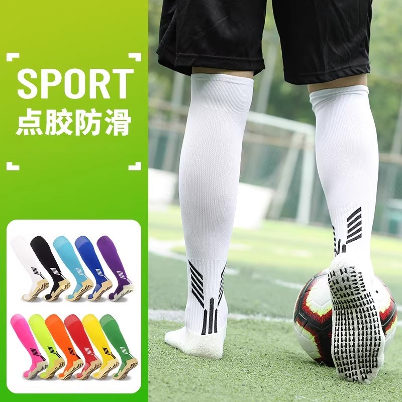 专业防滑长筒足球袜子男女滑雪防滑点胶高筒过膝耐磨透气运动袜,运动/瑜伽/健身/球迷用品,运动袜,淘宝优惠券,粉丝福利购,淘宝优惠卷