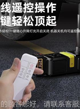 厂家越锂电充电野35228急多功能换胎具汽车无工线电动液压应千斤