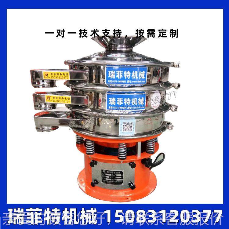 酱油酵母厂液旋RFT系列振筛 工指自销 导安装售、后服务完善 RFT,机械设备,其他机械设备,淘宝优惠券,粉丝福利购,淘宝优惠卷