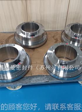 HSMR6S1-DS3/50封-E1机械密苏1州944博格曼机械密封量大价优质保