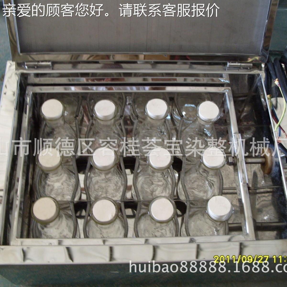 标配HBC-12/2样型供应纺织印染小机 样摇摆机 振荡式小 印染实机