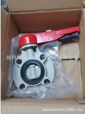 朗科阀业 PP手柄阀PPH蝶阀手柄蝶N阀53353 PP化工PPH蝶阀D5蝶0-DN