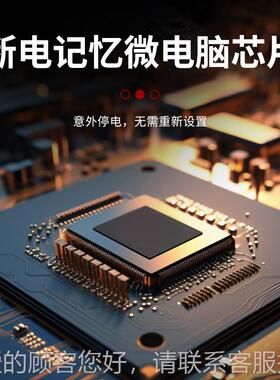 定继电器AC220V T-1897H88 Time shwitc 时器 时控开关智能