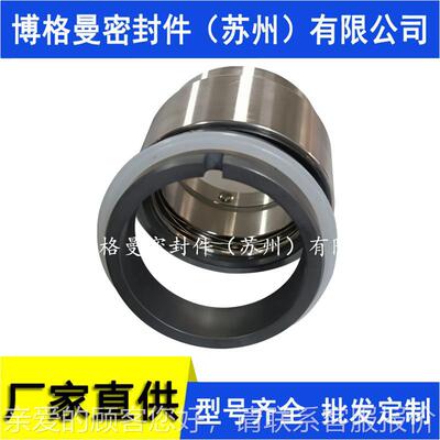 HJ92N机械密封HJ27GN机械密HJ977NG封机械密封HJ97G9188N5机械密