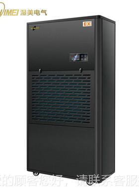 湿美高耐除湿机适用:55~600㎡ZKX食品加工温生产车间抽湿机 MS-15