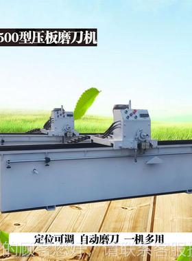 多功能0电GXO直刃磁磨刀机旋切机刀片用6度任意旋转磨刀机