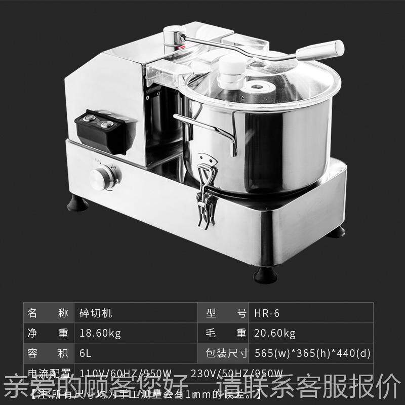 饺万能商碎用食品碎切机姜绞肉机蒜蓉番多功能碎茄打汁切子芝士绞
