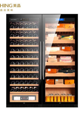 美晶/Raching CS600双门雪茄柜恒温红酒柜冷柜双开门展示柜大容量