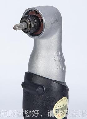 HITAHIC角向起子机WH141DCHWPL起充电式4.4V冲击子机