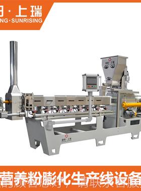 时械产线1吨膨化米粉生产VRL设备 膨化玉米粉加工玉机设备