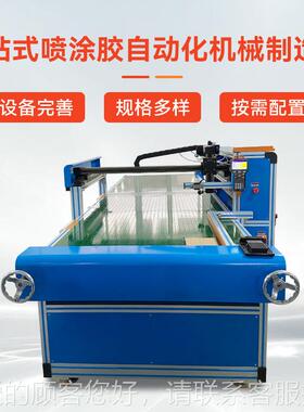 扫框码流WEN-SMLS水打盒胶线机相打胶展示架打胶包装打胶纸箱打胶