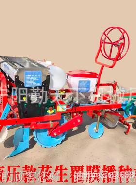 外贸灌花生专用 起垄膜覆施肥播种滴药打一体机GRN 膜上打孔点播