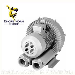 H5ORN EHS 810 台M湾升鸿EHS 8410 EORE3 831 高压鼓 529L