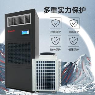 除恒温恒湿机精密空调加湿机实验室湿工业机房柜ZIF空调