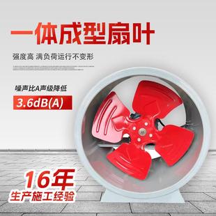 1风1轴流风工机461业大功率管道风机防爆通机风岗位式 T35排 轴流