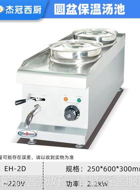 快餐温台商用加热台式保自餐自售选AXJ餐助车售饭包子卖车粥热菜