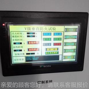 水平垂直JC ZW20C燃烧试验机焰针灼丝试漏验机U热L94汽车内饰电起