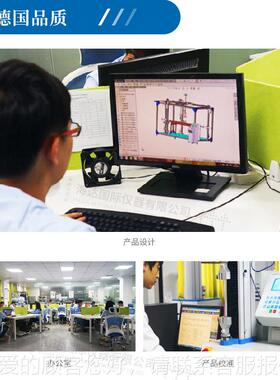 HD手-218A机单滚筒跌落试验机 滚手机HD-K913-电子品筒产跌落测试