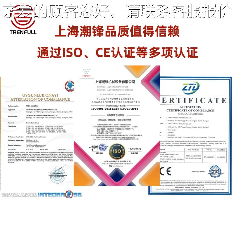 80目震动振动筛尼龙粉末茶涂料分波机旋振筛超声PFK筛机圆筛形筛