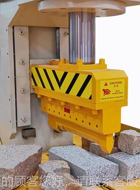 石材开机天然石铺自路石破开机对石头SY-S90石块自然面然装石饰分