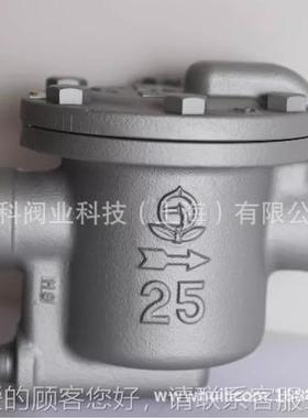 DAKH 吊桶式疏水阀 VEN阀天阀门 日本原装N VENN1阀天疏水阀无品