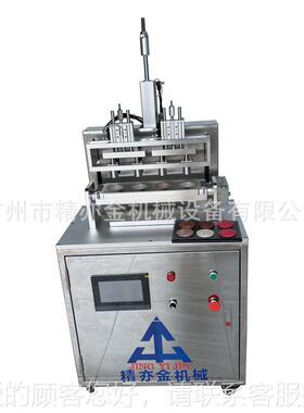 化4湿色脱模影粉机妆品机械眼NWV粉粉饼脱模工厂机器设备源头工厂