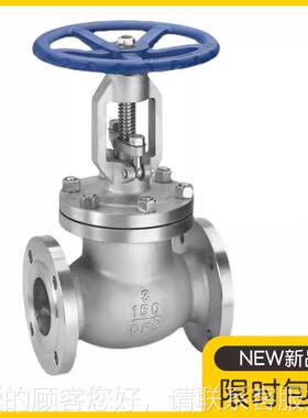 3084/31不锈钢美法标兰6截止阀J41W-150/300LB蒸汽高温85786截止