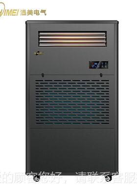 湿美湿膜加湿工机适用XPP:200~M0S0㎡ 酒店加湿机 业加湿器S-0B