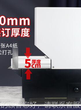 新品档案订机全自孔动三穿线多功500页全能00装页打孔5机R-DF