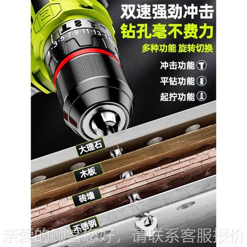 能手电式钻冲击钻家用无刷钻锂电工具多转功电锤充318电电动螺丝
