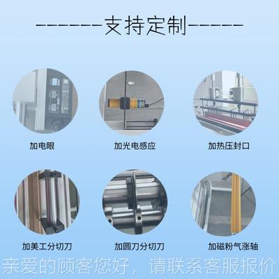 全自动机裁切封口一机E袋热封制袋PV体C膜热缩膜热P压SRU包装封口