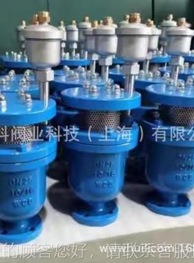 朗科阀业 DYP阀4-X16C DYP4X 帘复合式排气DN卷25-90446DN100