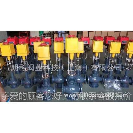 ZA子ZX-16电动三调节阀电式电动三通通合流调节102阀分C流调节阀